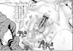 Page 145 of CORRUPT&ROTTEN Cutey Liddy no Funiku no Andouille "Sono San"