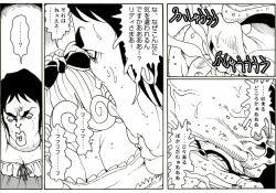 Page 16 of CORRUPT&ROTTEN Cutey Liddy no Funiku no Andouille "Sono San"