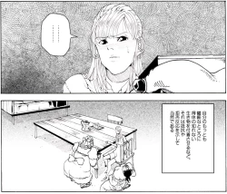 Page 42 of CORRUPT&ROTTEN Cutey Liddy no Funiku no Andouille "Sono San"