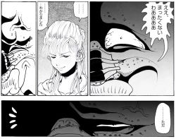 Page 45 of CORRUPT&ROTTEN Cutey Liddy no Funiku no Andouille "Sono San"