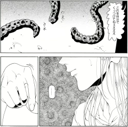 Page 47 of CORRUPT&ROTTEN Cutey Liddy no Funiku no Andouille "Sono San"