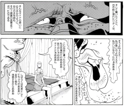 Page 4 of CORRUPT&ROTTEN Cutey Liddy no Funiku no Andouille "Sono San"