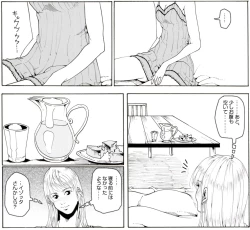 Page 68 of CORRUPT&ROTTEN Cutey Liddy no Funiku no Andouille "Sono San"