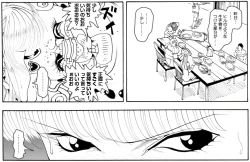 Page 81 of CORRUPT&ROTTEN Cutey Liddy no Funiku no Andouille "Sono San"