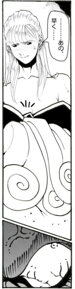 Page 95 of CORRUPT&ROTTEN Cutey Liddy no Funiku no Andouille "Sono San"