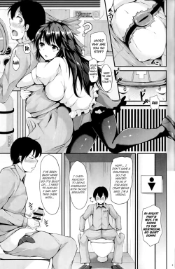 Page 4 of UTSUHO HEARTSWITCH