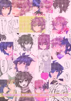 Page 18 of Hiryuu-chan Otome Replay Stream