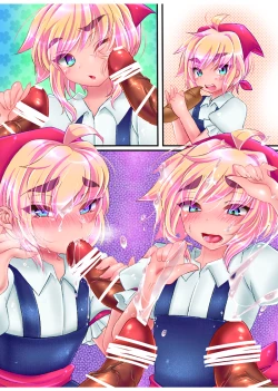 Page 32 of Hiryuu-chan Otome Replay Stream