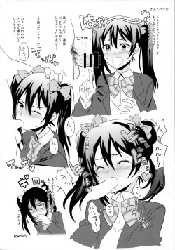 Page 28 of School Idol ga Iru Fuuzoku ga Arutte Hontou desuka? 3 Erichika to Khorosho Time!! Hen