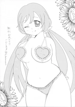 Page 29 of School Idol ga Iru Fuuzoku ga Arutte Hontou desuka? 3 Erichika to Khorosho Time!! Hen