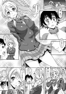 Page 3 of School Idol ga Iru Fuuzoku ga Arutte Hontou desuka? 3 Erichika to Khorosho Time!! Hen