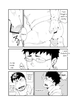 Page 10 of Omou Hito