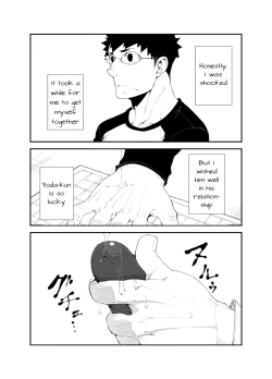 Page 12 of Omou Hito