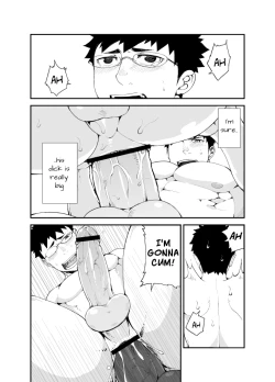 Page 17 of Omou Hito