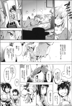 Page 35 of Houkago no Sukima
