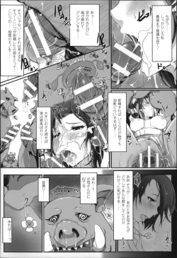 Page 41 of Kegareta Seishi de Shikyuu ga Panpan!