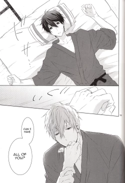 Page 18 of Suenagaku Oshiawase ni!