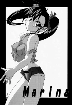 Page 2 of Oogani no Musume