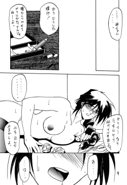 Page 9 of Yamakoshou