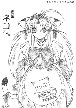 Page 1 of Kissa Neko Nyan