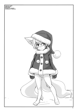 Page 4 of Byakko no Mori Sono Kyuu