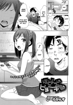 Page 1 of Hotondo Byouki