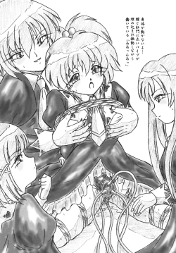 Page 4 of Vivian Bessatsu 36