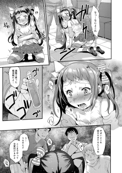 Page 328 of COMIC Anthurium 027 2015-07