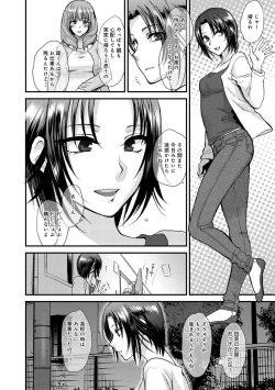 Page 39 of COMIC Anthurium 027 2015-07