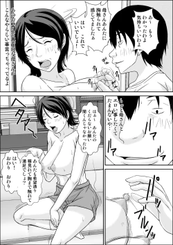 Page 31 of Kora! Anta Hahaoya o Kudoite Nani Shiyou tte Iu no!