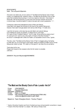 Page 17 of Maid to Chi no Unmei TokeiVer 0.4 | The Maid and The Bloody Clock of Fate