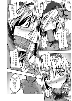 Page 115 of Touhou Project no Hon Soushuuhen