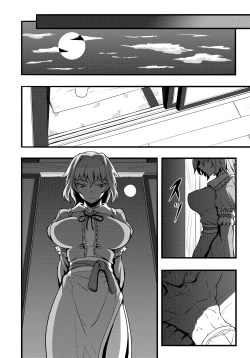 Page 131 of Touhou Project no Hon Soushuuhen