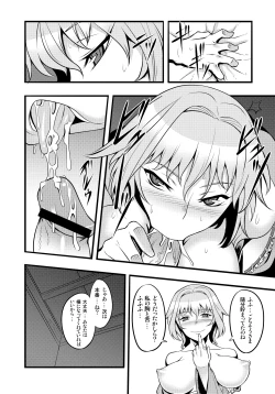 Page 135 of Touhou Project no Hon Soushuuhen