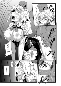 Page 154 of Touhou Project no Hon Soushuuhen