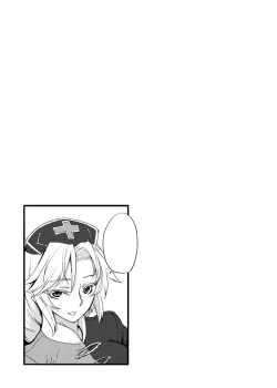 Page 192 of Touhou Project no Hon Soushuuhen