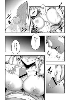 Page 216 of Touhou Project no Hon Soushuuhen