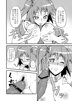 Page 21 of Touhou Project no Hon Soushuuhen