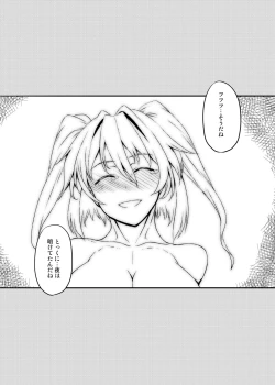 Page 228 of Touhou Project no Hon Soushuuhen