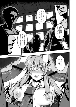 Page 238 of Touhou Project no Hon Soushuuhen