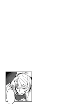 Page 266 of Touhou Project no Hon Soushuuhen