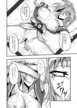 Page 71 of Touhou Project no Hon Soushuuhen