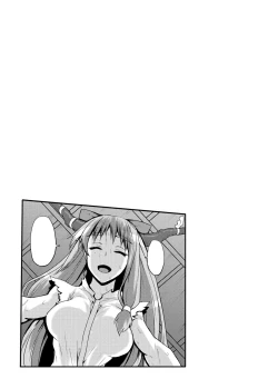 Page 90 of Touhou Project no Hon Soushuuhen