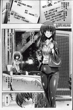 Page 16 of Ero Gaki tachi ni Okasareta Heroine-tachi