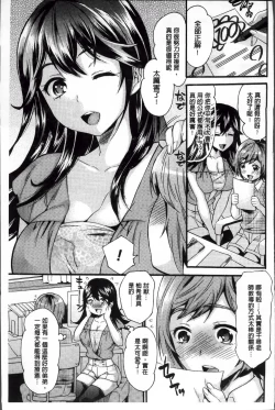 Page 41 of Ero Gaki tachi ni Okasareta Heroine-tachi