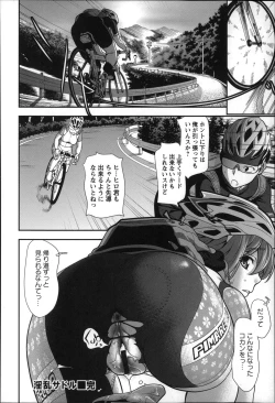 Page 143 of Rankou Dance Night