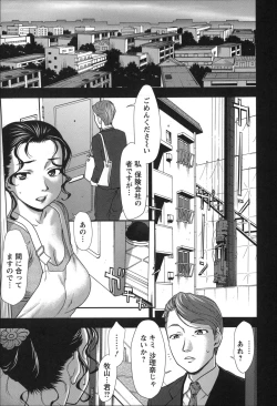 Page 146 of Rankou Dance Night