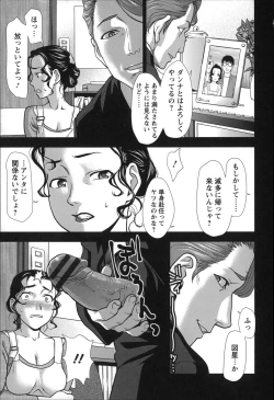 Page 148 of Rankou Dance Night