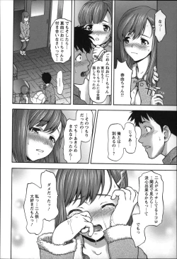 Page 199 of Rankou Dance Night