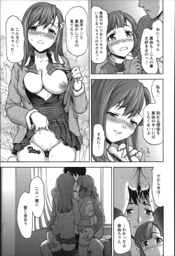 Page 200 of Rankou Dance Night